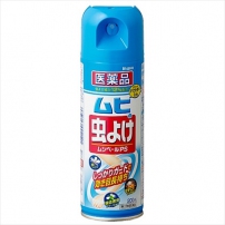 Xịt chống muỗi Muhi xách tay được